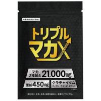 トリプルマカX マカ3種 30日分 60粒 ムクナ 配合21,000mg 日本製 亜鉛 クラチャイダム | twelve shop