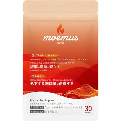 モエマス サプリ（ダイエット、健康グッズ）のおすすめ人気商品一覧