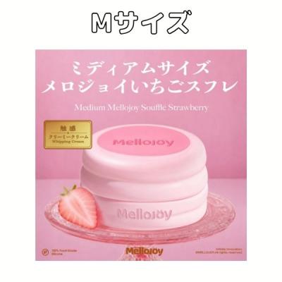 メロジョイの商品一覧 通販 - Yahoo!ショッピング