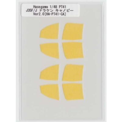 マスキング販売 - キャノピーマスキング｜Yahoo!ショッピング