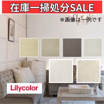 東リ（リリカラ／壁紙）の商品一覧｜内装｜住宅設備 | DIY、工具 通販  