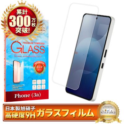 nothing phone 3a（スマホ、タブレットアクセサリー、周辺機器