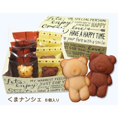 くま　8個セット 北海道スイーツ・スイートますや - ますやオリジナルスイーツ｜Yahoo