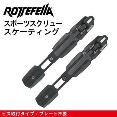クロカンプロショップ MAスポーツ - XCローラースキー|Yahoo クロカンプロショップ MAスポーツ - XCローラースキー|Yahoo