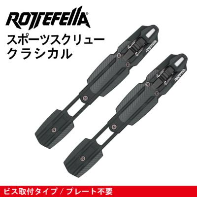 クロカンプロショップ MAスポーツ - XCローラースキー|Yahoo クロカンプロショップ MAスポーツ - XCローラースキー|Yahoo