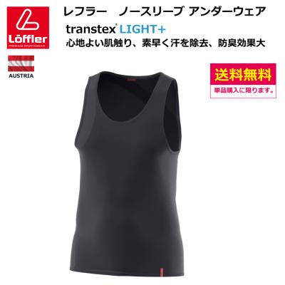 スキー用 ブラック ノースリーブウェア ノーカラーシャツ（スキー用品） | スポーツ のおすすめ人気商品一覧