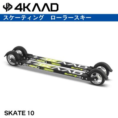 クロカンプロショップ MAスポーツ - XCローラースキー|Yahoo クロカンプロショップ MAスポーツ - XCローラースキー|Yahoo