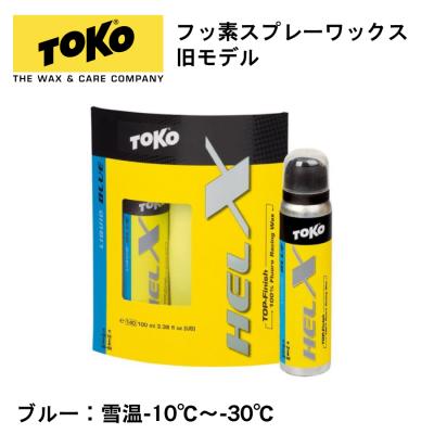 ワックス　フッ素ワックス　クロスカントリースキー 楽天市場】スウィックス SWIX ワックス WAX スキー スノーボード