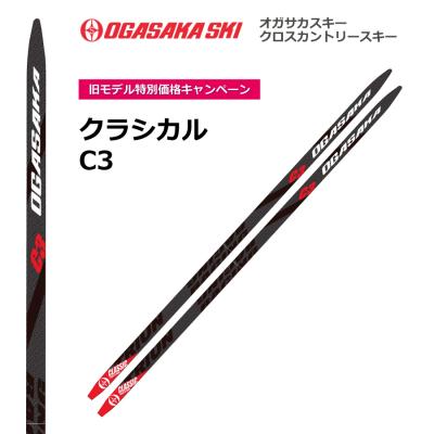 クロスカントリースキー板のおすすめ人気商品一覧 通販 - Yahoo
