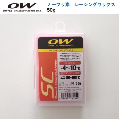 oneway ワックスの商品一覧 通販 - Yahoo!ショッピング oneway ワックスの商品一覧 通販 - Yahoo!ショッピング