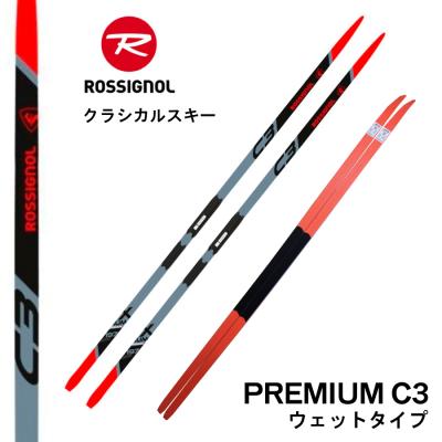 クロカンプロショップ MAスポーツ - ローシニョール｜Yahoo!ショッピング