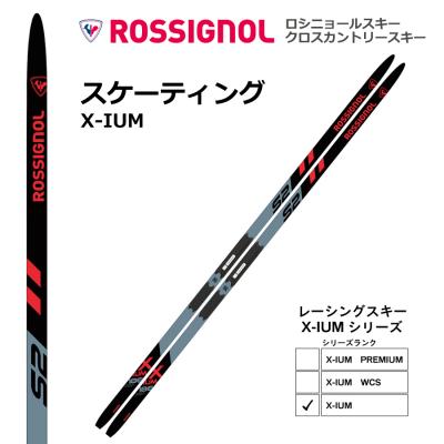 クロカンプロショップ MAスポーツ - ローシニョール｜Yahoo!ショッピング
