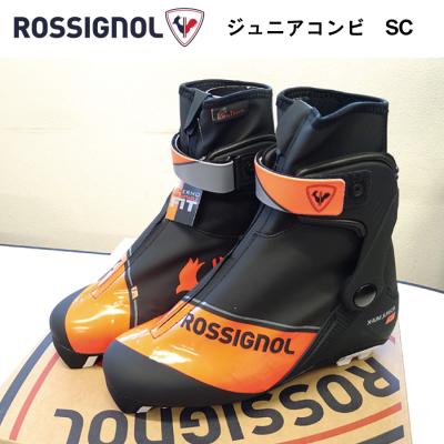 クロスカントリースキー ブーツ(ROSSIGNOL)の商品一覧 通販 クロスカントリースキー ブーツ(ROSSIGNOL)の商品一覧 通販