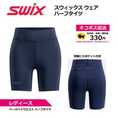 クロカンプロショップ MAスポーツ - SWIX（スウィックス）｜Yahoo