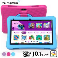plim pad　plimpton タブレット　Google キッズスペース対応 PlimPad Kids 10【開封】安心のGoogleキッズスペースに対応した10