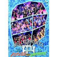 Hello! Project 2014 SUMMER~KOREZO!・YAPPARI!~完全版 [DVD] [DVD] | まっさんまっさん