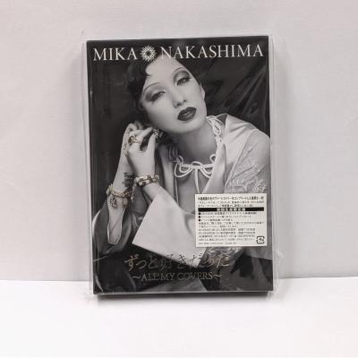 (未使用･未開封品)　ずっと好きだった~ALL MY COVERS~(初回生産限定盤)(DVD付) v1yptgt ソニーミュージック（Sony Music） 中古未開封 中島美嘉 ずっと好き