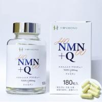 NMN+Q 180粒 健康食品 サプリメント NMN ケルセチン 栄養補助 難消化性デキストリン 健康 美容 日本製 | ますほんYahoo!ショップ