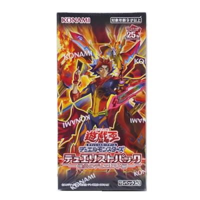 遊戯王OCG デュエルモンスターズ デュエリストパック -爆炎の