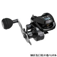 アブガルシア 船リール MAX DLC BG H 右ハンドル 船 両軸リール | 釣具のマスタック