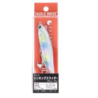 タックルハウス ルアー コンタクトフィード シンキングスライダー85 #14 AHGレインボー【ゆうパケット】 | 釣具のマスタック