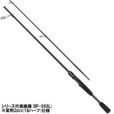 ジャッカルbpmロッドのおすすめ人気商品一覧 通販 - Yahoo