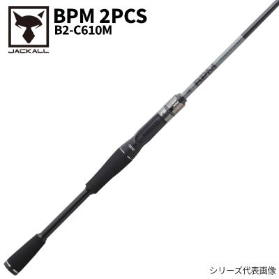 ジャッカル　ベイトロッド　釣竿　ブラックバスなど ジャッカルbpm 72（バスロッド）｜ロッド、釣り竿｜釣り | アウトドア
