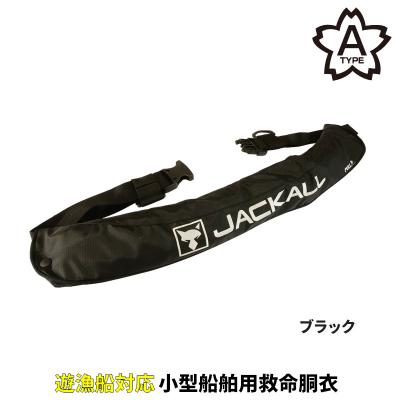 JACKALL フィッシングジャケット ブラック JACKALL 釣り フィッシング