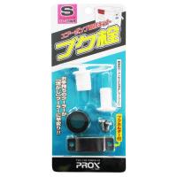 ブク栓 S【ゆうパケット】 | 釣具のマスタック