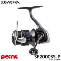 ダイワ スピニングリール 24 ルビアス ST SF2000SS-P (2025年追加モデル) スピニングリール | 釣具のマスタック