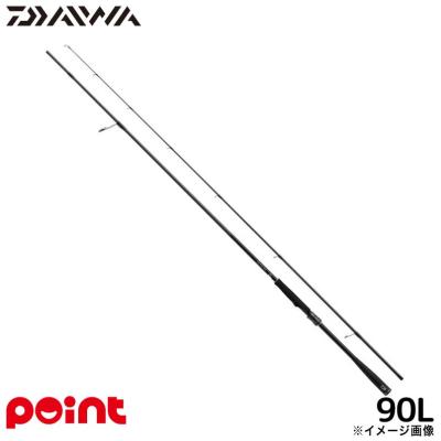 ダイワ シーバスロッド 25 スカイハイ 90L【大型商品】【同梱不可】【他商品同時注文不可】 DAIWA（ダイワ） シーバスロッド 25 スカイハイ 90L【大型商品】【同梱