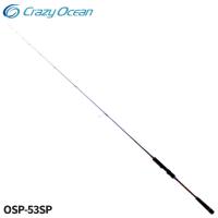 クレイジーオーシャン 船竿 オーシャンスピア スピニングモデル OSP-53SP【同梱不可】 | 釣具のマスタック