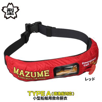 ライフジャケット 自動膨張 マズメのおすすめ人気商品一覧 通販