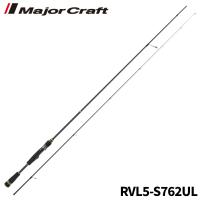 メジャークラフト アジングロッド ロックライバー5G RVL5-S762UL アジングロッド【同梱不可】 | 釣具のマスタック