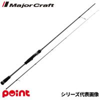 メジャークラフト 船エギングロッド エギゾースト5G EZ5TE-S532ML ティップランモデル【同梱不可】 | 釣具のマスタック