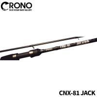 CRONO エギングロッド CNX-81 JACK ジャック エギングロッド【同梱不可】 | 釣具のマスタック