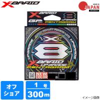 よつあみ エックスブレイド アップグレードX8 ペンタグラム 300m 1号 5COLOR【ゆうパケット】 | 釣具のマスタック