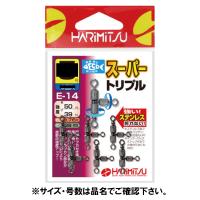 ハリミツ Ｅー１４スーパートリプル３【ゆうパケット】 | 釣具のマスタック