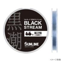 【現品限り】 サンライン トルネード松田スペシャル ブラックストリーム 70m 0.8号 ブラッキー【ゆうパケット】 | 釣具のマスタック
