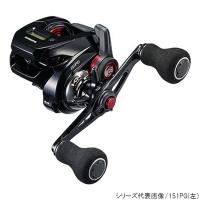 シマノ ベイトリール 【20%分ポイントバック対象】炎月 CT 151HG(左) | 釣具のマスタック