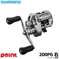 シマノ ジギングリール 25 オシアコンクエスト CT 200PG 右ハンドル ベイトリール | 釣具のマスタック