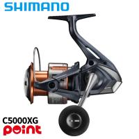 シマノ スピニングリール 26 ナスキー C5000XG | 釣具のマスタック