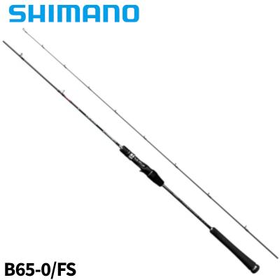 美品　シマノ　オシアジガー　B65-3 ジギングロッド シマノ オシアジガー ∞（インフィニティ） B65-3 OCEA 釣り ジギング