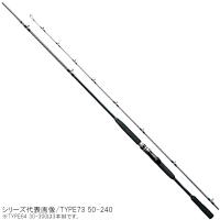 シマノ 船竿 シーマイティ X TYPE64 30-300 [2020年モデル]【同梱不可】 | 釣具のマスタック