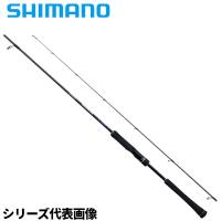 シマノ ジギングロッド グラップラー タイプ ブレード S70-0 23年モデル【同梱不可】 | 釣具のマスタック