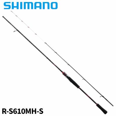 シマノ　セフィアBBメタルスッテ　R-S610MH-S mastak_4969363356499?resolution=2x