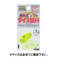 東邦産業 発光玉ソフト８Ｈ グリーン ３号【ゆうパケット】 | 釣具のマスタック