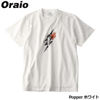 ウェア Oraio(オライオ) グラフィックTシャツ L Popper ホワイト【ゆうパケット】 | 釣具のマスタック