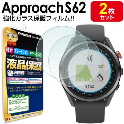 ガーミン s62の商品一覧 通販 - Yahoo!ショッピング
