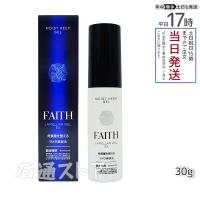 【サンプル付】FAITH フェース ラメラベールex モイストキープ ゲル 保湿ジェルクリーム 30g | 石通ストア